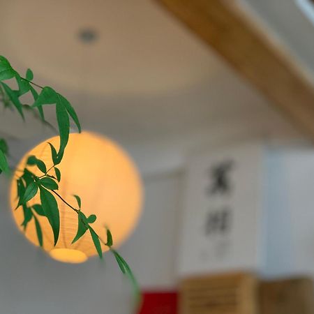 Zhangjiajie One Art Guesthouse Εξωτερικό φωτογραφία